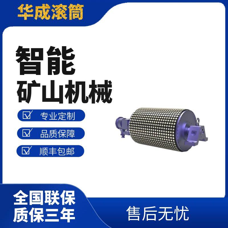 矿用防爆永磁滚筒电机一体机