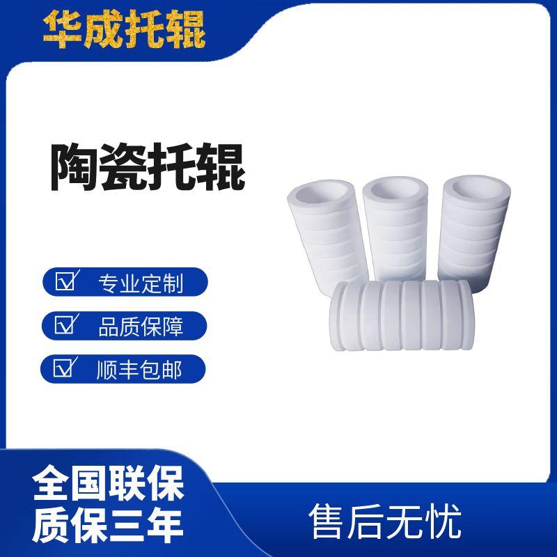 托辊安装的重要性