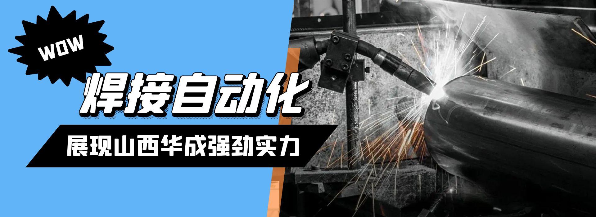 防爆安装需使用“防爆认证”工具