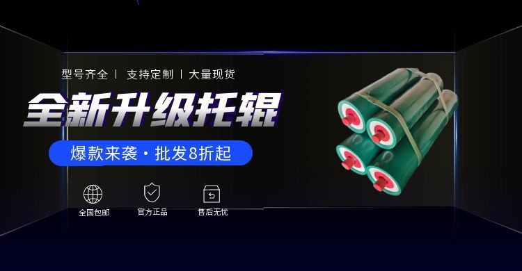 带式输送机变频调试规范