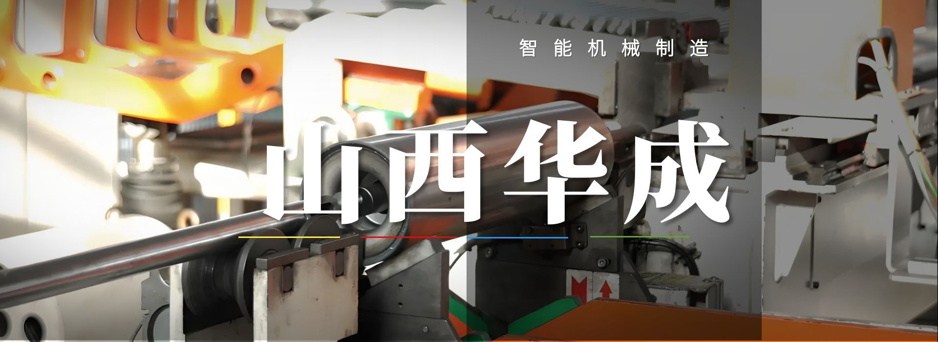 防堵塞解决方案 