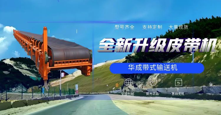 断带事故，教训极其深刻