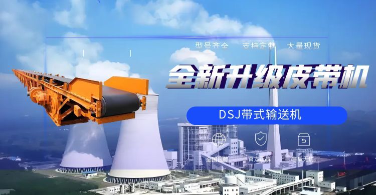 智能输送系统架构图（含耐磨材料、监测模块）