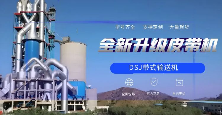 智能感知技术：给输送机装上“火眼金睛”