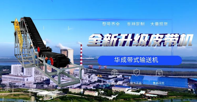 某水泥厂输送系统现场照片